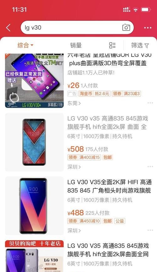 小米红米499元手机性价比如何?(以小米红米499元为例,解析手机性价比的优劣势)