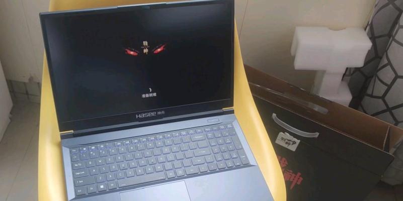 神舟K610DI7D4(性能强劲,打造顶尖电脑体验)