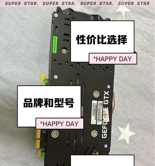 1060ti显卡的性能和优势(一款强劲的游戏显卡)