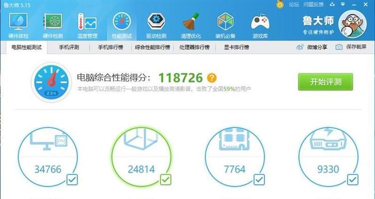 使用AMDA8-5500玩游戏的体验(探索AMDA8-5500处理器在游戏中的性能表现)