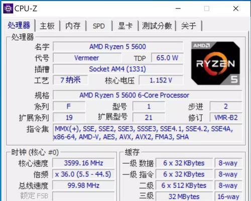 使用AMDA8-5500玩游戏的体验(探索AMDA8-5500处理器在游戏中的性能表现)