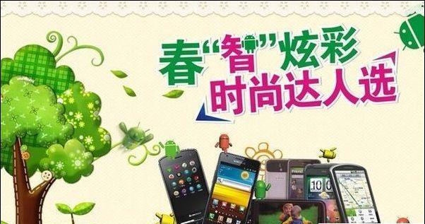 酷派6025(一款功能强大、性价比高的手机推荐)