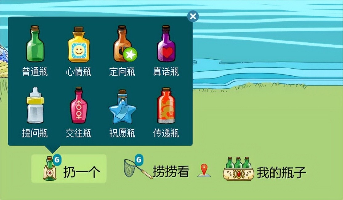 “微信” 创始人---张小龙