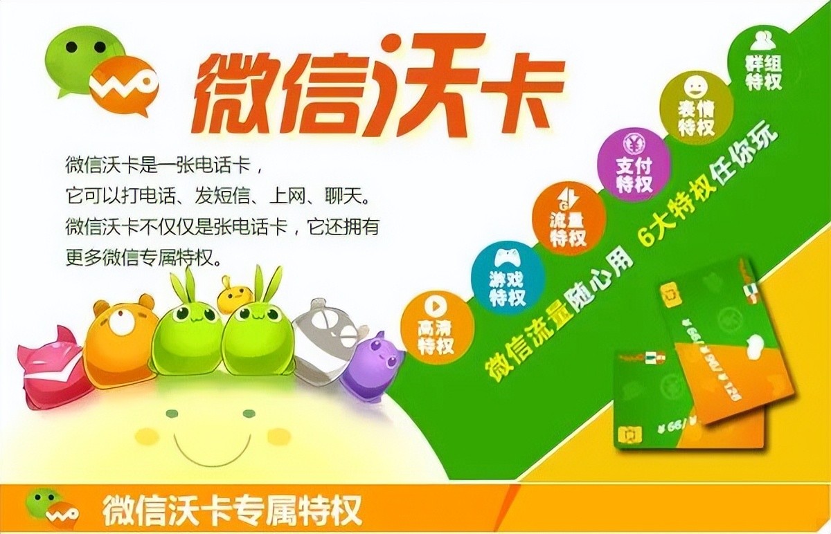 “微信” 创始人---张小龙