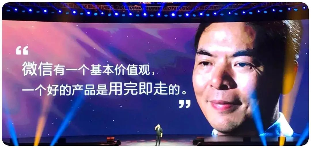 “微信” 创始人---张小龙