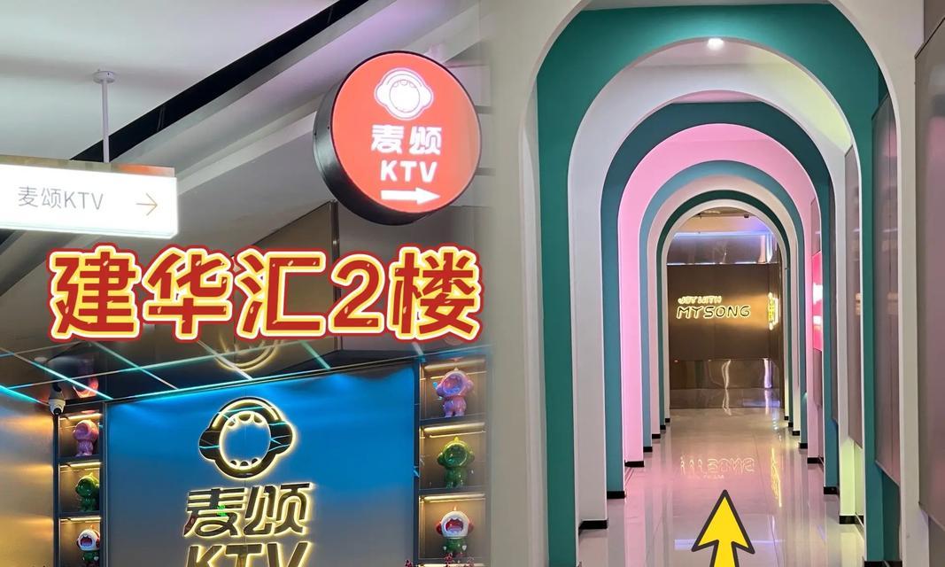唱吧麦颂众筹(众筹改变音乐生态,创作无限可能)