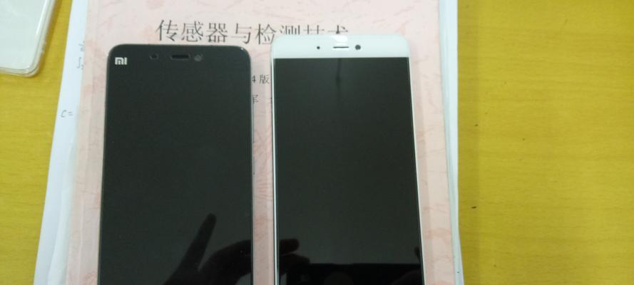 小米5s特别版(颠覆你对智能手机的认知体验)