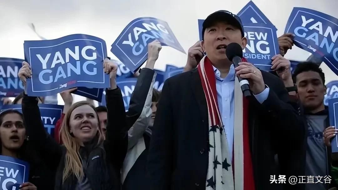 华裔候选人杨安泽:成为美国首位华裔总统的希望之光