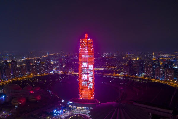 加油郑州,加油河南!时隔40余天,郑州“大玉米”再次点亮夜空