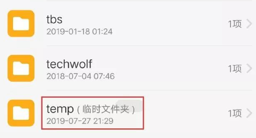android文件夹可以删除吗(华为手机android文件夹可以删除吗)