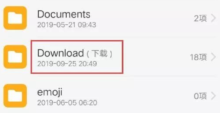 android文件夹可以删除吗(华为手机android文件夹可以删除吗)