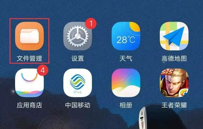 android文件夹可以删除吗(华为手机android文件夹可以删除吗)