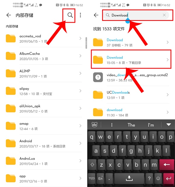 android文件夹可以删除吗(华为手机android文件夹可以删除吗)