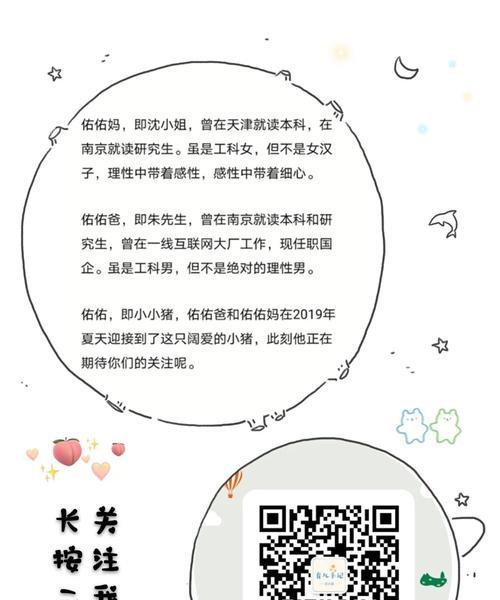 以听风halo手镯的品质与风格(探索以听风halo手镯的独特设计和高品质工艺)