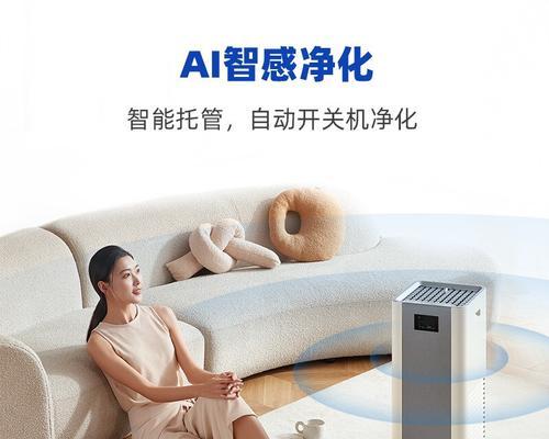 以352净化器的性能及效果评测(高效净化,健康空气的保障)