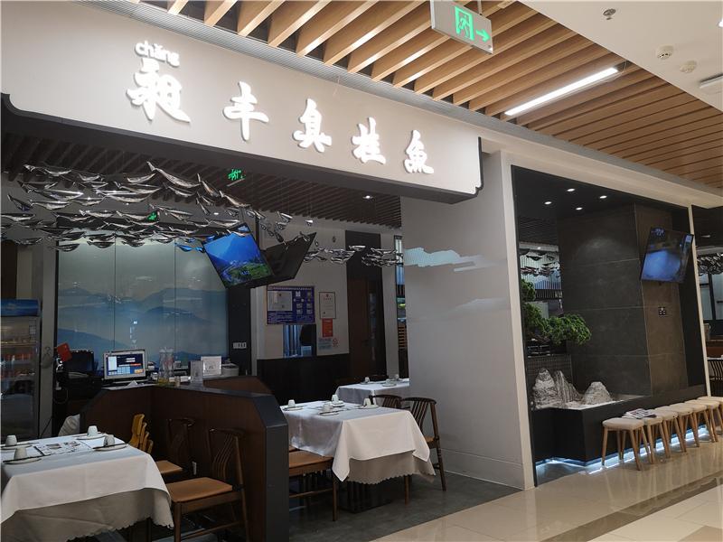 ​爆吃大融城 海鲜 日料 异域特色……这些美食店值得挨个打卡