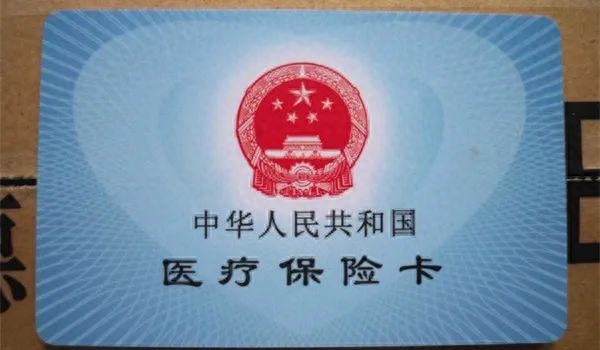 医保卡怎么激活(医保卡可以“揣”在微信里用,您开通了会用吗?攻略来了)