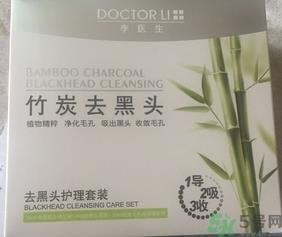 李医生去黑头套装怎么样?李医生去黑头套装好用吗? 李医生去黑头套装怎么样?李医生去黑头套装好用吗?