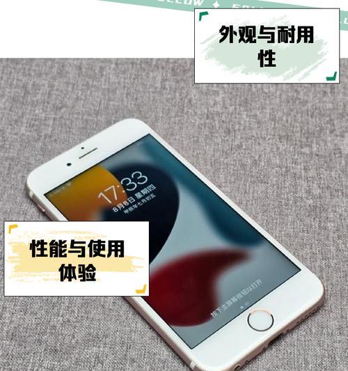 苹果6S充电的安全与效率(以苹果6S为例,探讨充电过程中的关键问题及解决方案)