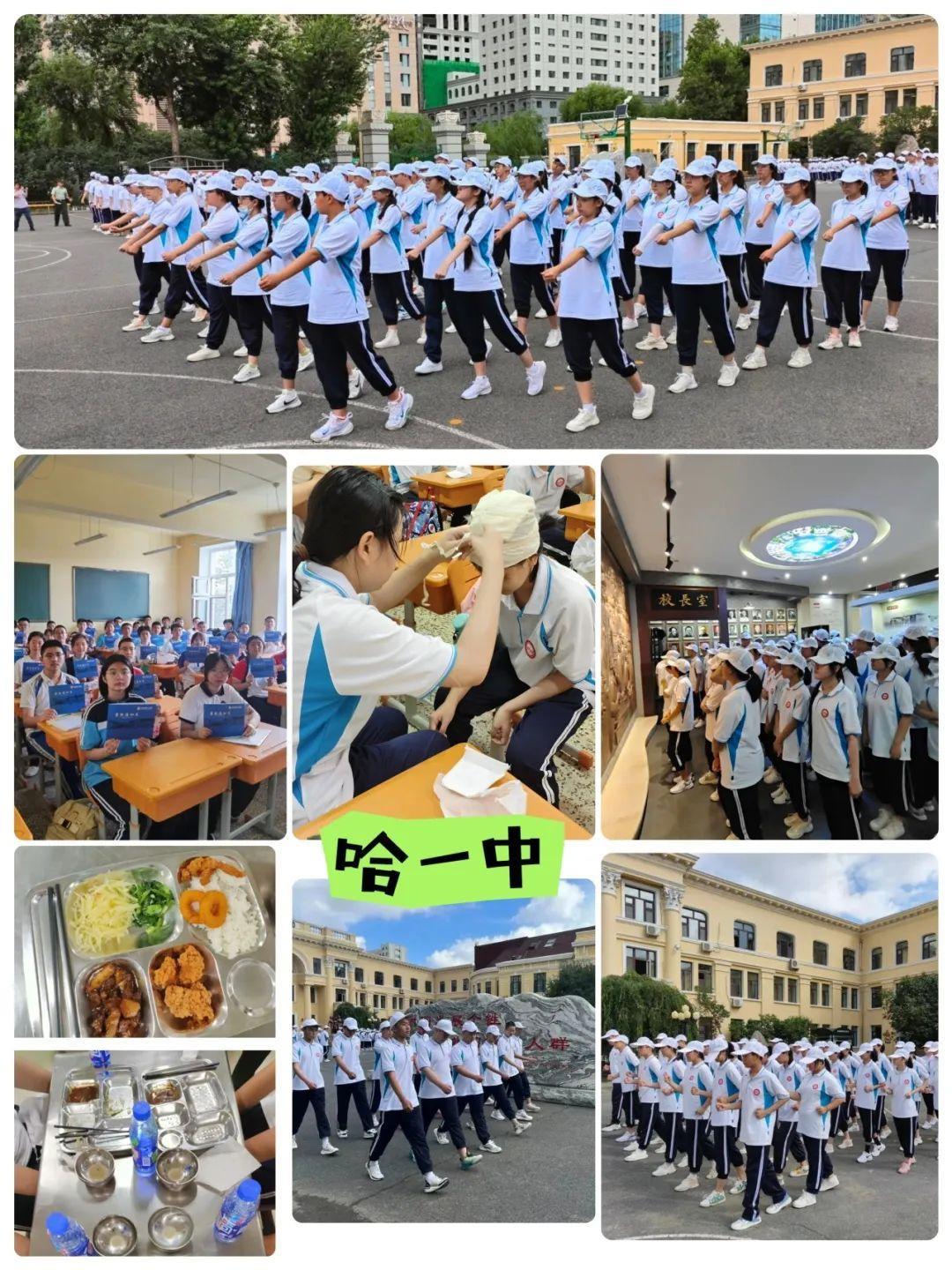 哈尔滨六所省重点新高一军训现场上演“大片”