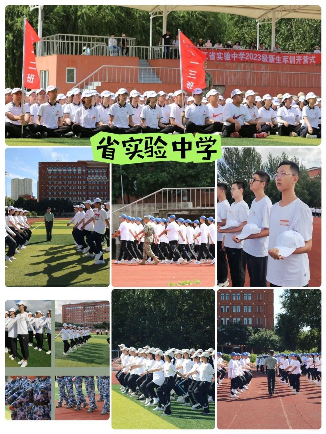 哈尔滨六所省重点新高一军训现场上演“大片”