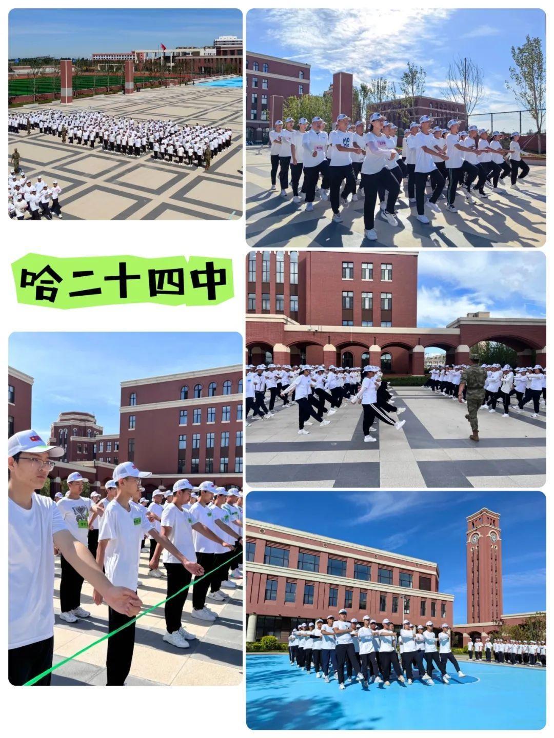 哈尔滨六所省重点新高一军训现场上演“大片”