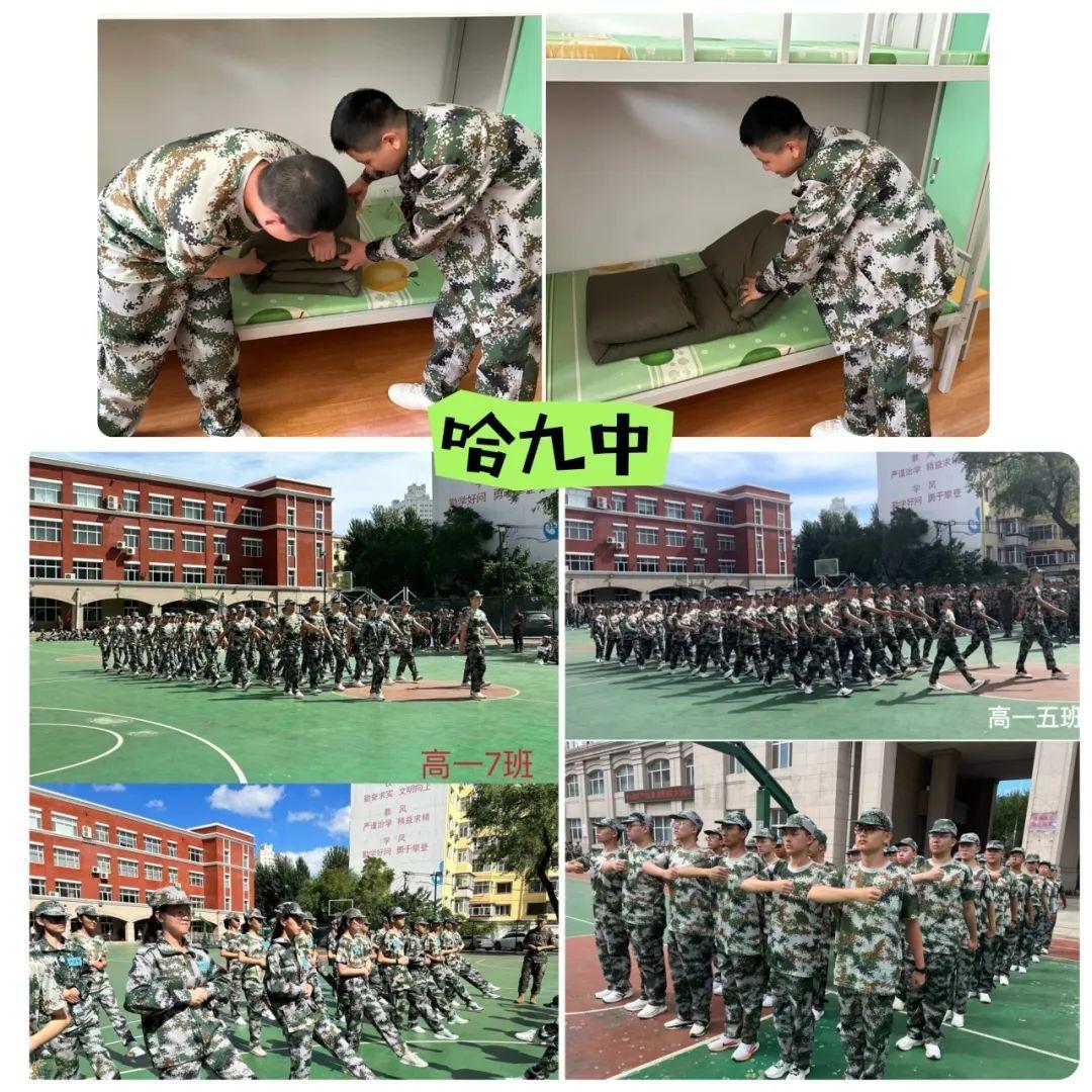 哈尔滨六所省重点新高一军训现场上演“大片”