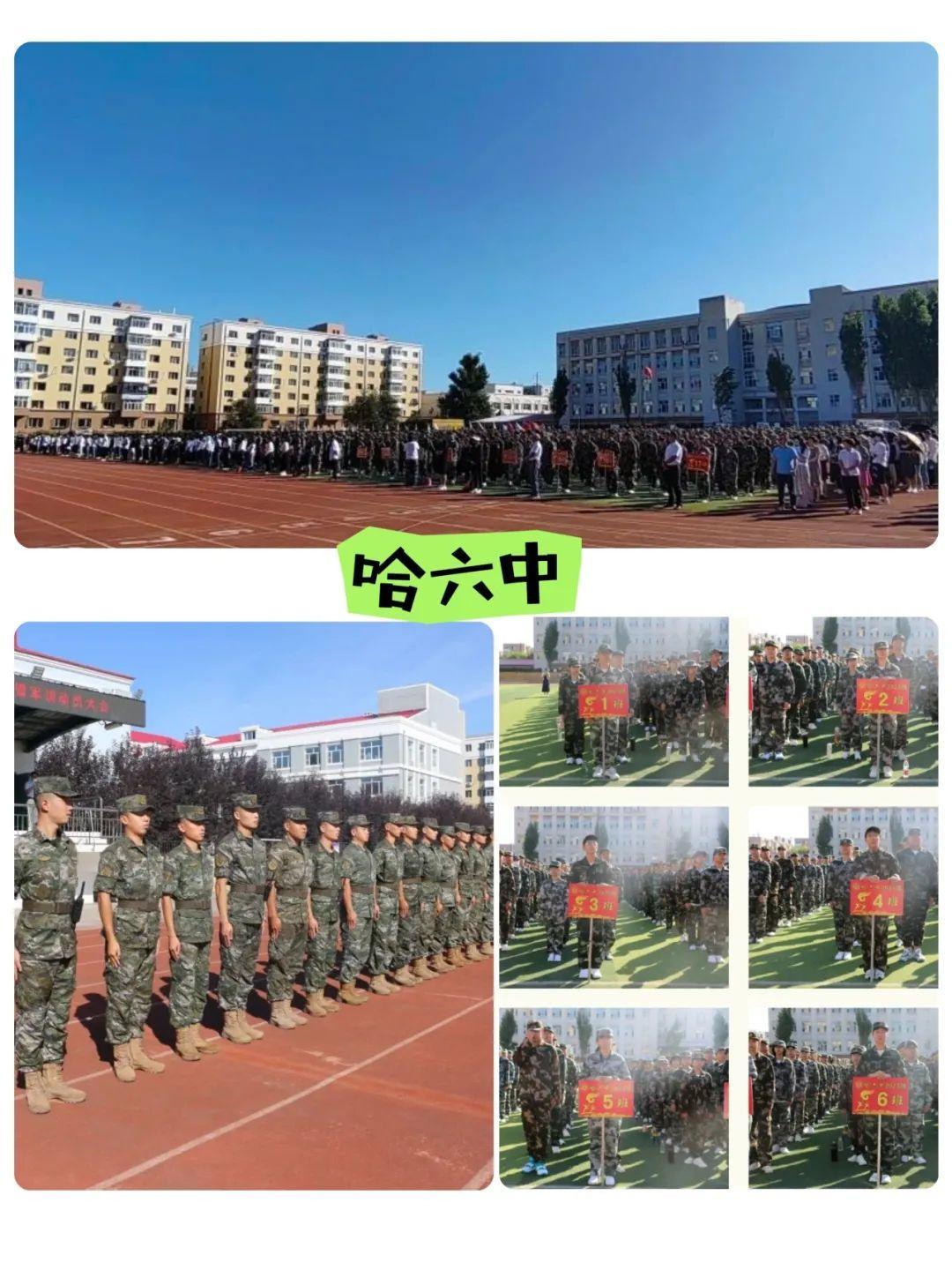 哈尔滨六所省重点新高一军训现场上演“大片”