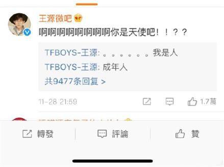 王源打脸粉丝彩虹屁 台下越来越冷漠 变沉默,不爱笑