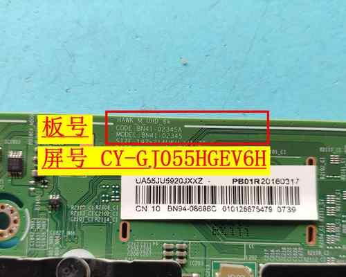 UA48HU5900JXXZ(探索无限可能,让你的家庭娱乐焕然一新)