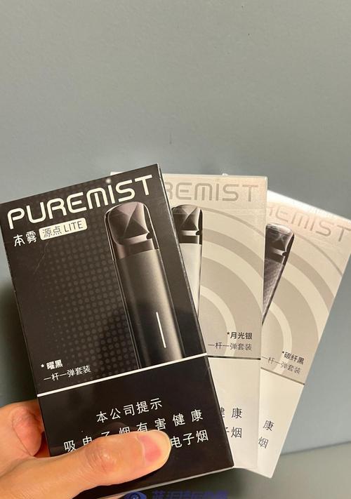 电子烟的危害与利弊(揭秘电子烟真相,了解健康风险和成瘾问题)