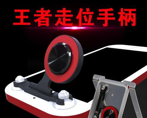 以走位神器怎么样?——提升走位技巧的必备利器(探索走位神器的实用性和效果如何)