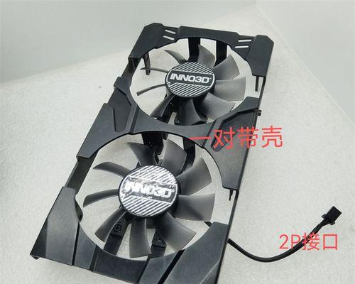 映众GTX10502G显卡的性能与特点剖析(映众GTX10502G显卡在游戏和设计领域的表现如何?)