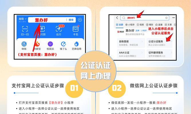 如何取消双重认证?(简化账户安全流程,轻松取消双重认证)