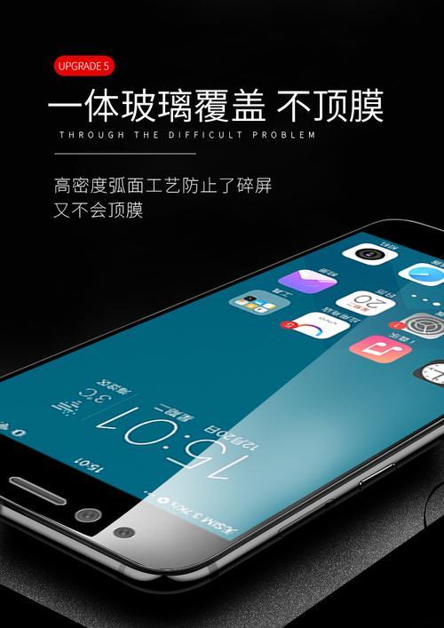VivoX9sPlus的待机表现如何?(了解VivoX9sPlus待机性能及省电功能)