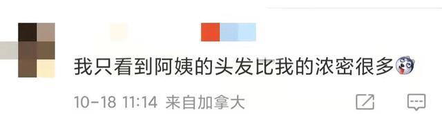 84岁琼瑶罕晒新家日常,一头浓密黑发气色红润,发文否认失智传闻