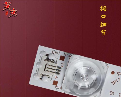 TCL43E5800(探索TCL43E5800的无限可能性)