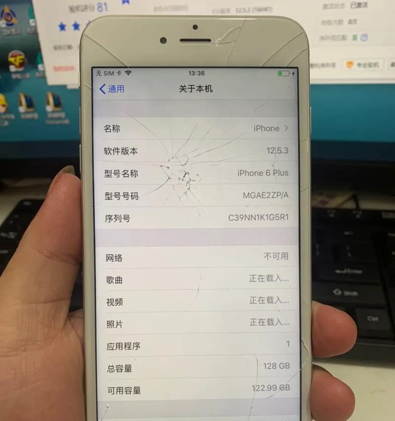 苹果6手机9系统的使用体验(深度体验苹果6手机9系统的功能与性能)