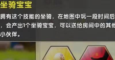 迷你世界坐骑怎么生蛋