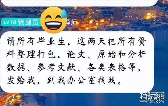 卢雷之变是什么梗 卢雷事件介绍