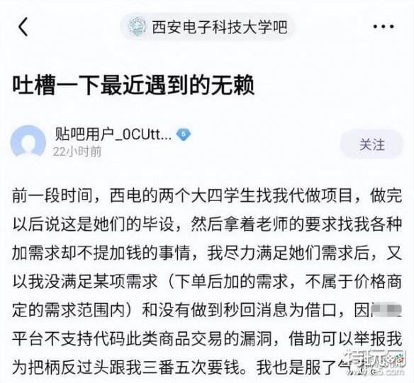 卢雷之变是什么梗 卢雷事件介绍