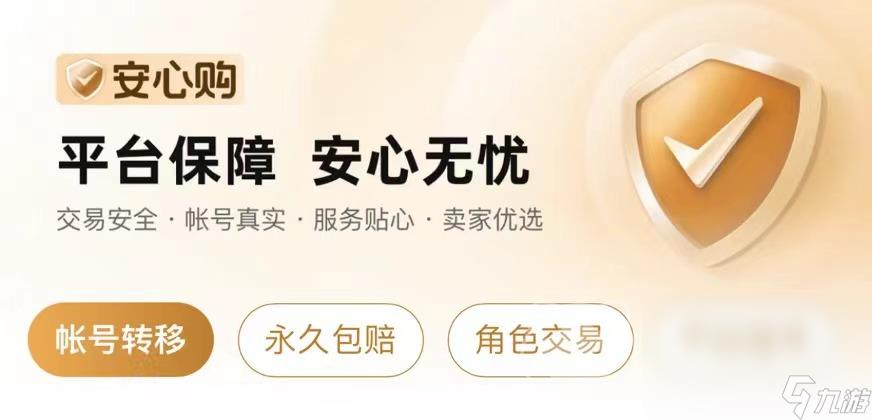 梦三国2交易游戏账号的平台分享 梦三国2买号去哪个平台好