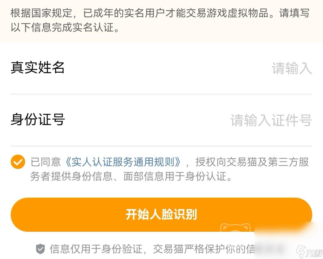 梦三国2交易游戏账号的平台分享 梦三国2买号去哪个平台好