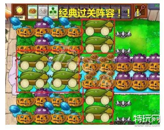 《植物大战僵尸》无尽模式最佳阵容