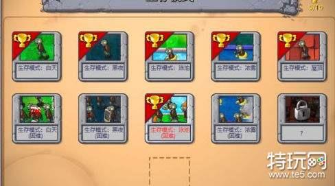 《植物大战僵尸》无尽模式最佳阵容