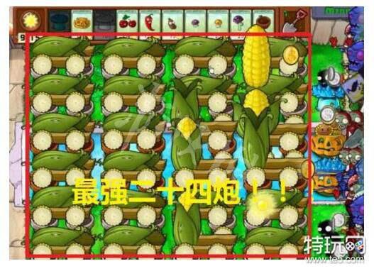 《植物大战僵尸》无尽模式最佳阵容