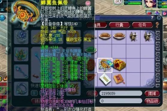 ​梦幻西游：牛！超级土豪陈无敌花千万打造第一大唐