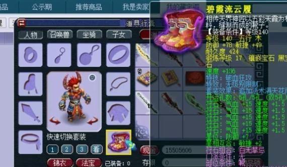 ​梦幻西游：牛！超级土豪陈无敌花千万打造第一大唐