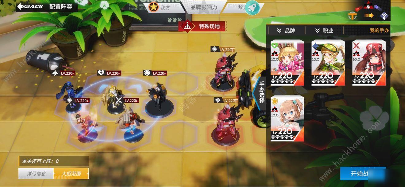 《高能手办团》闪耀旋律兵能激战怎么打 闪耀旋律兵能激战打法技巧攻略
