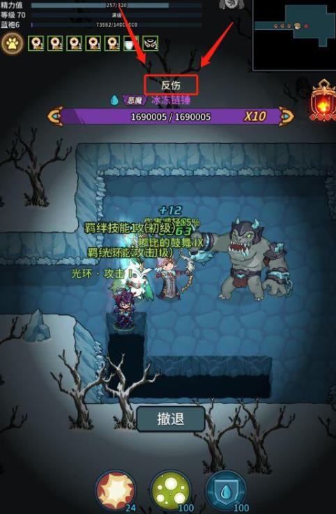 提灯与地下城勇者噩梦3通关攻略